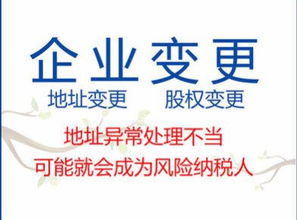 零成本創業指南 公司注冊、代理記賬與廣告制作一站式服務