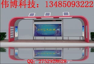 專業(yè)智造，點(diǎn)亮鄉(xiāng)村出行路——探訪郴州偉廣告制品廠鄉(xiāng)村候車亭生產(chǎn)與廣告制作服務(wù)