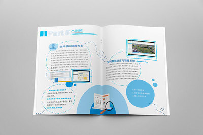 互聯(lián)網(wǎng)畫冊(cè)設(shè)計(jì) 打造專業(yè)形象，驅(qū)動(dòng)品牌傳播